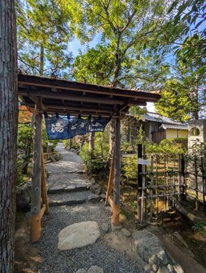   at Seizan Sodo in Kyoto