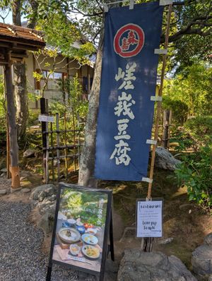   at Seizan Sodo in Kyoto