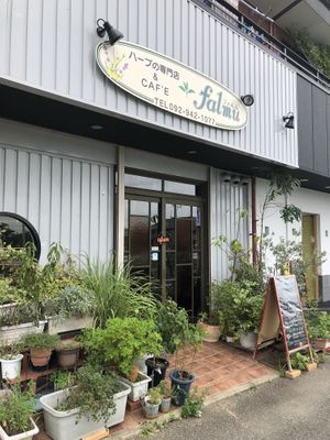 💜 at Falmu in Fukuoka