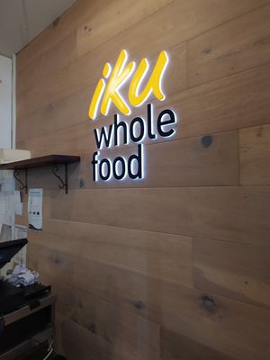  at Iku Wholefoods Kitchen - Martin Place in Sydney