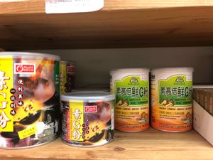 Vege chicken seasoning at Yong Xu Organic Enterprise in North Singapore