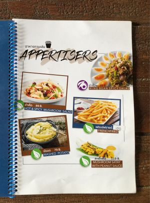 menu 6 at Sri Chiang Yeun House in Chiang Mai