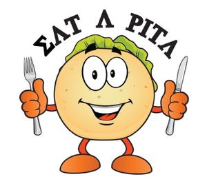 
Pita dude- at Eat a Pita in Louisville