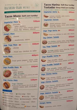  at Tortacos in Kumamoto