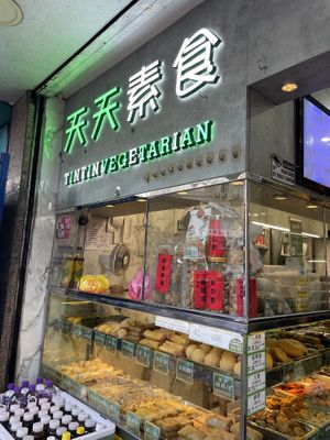   at Tin Tin Vegetarian 天天素食 - Tin Hau in Hong Kong Island