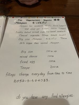 Menu 2  at Monpan Shokudo in Kyoto