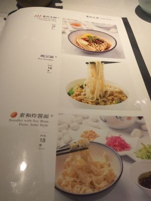 Tasty noodles at Suhe Vegetarian Lifestyle in Beijing