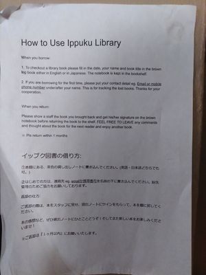 About the library (May 2022) at Ippuku Tea House in York