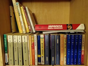 More examples from library (May 2022) at Ippuku Tea House in York