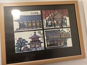   at Ippuku Tea House in York