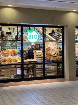 Exterior  at Shizen Shokuhin F&F in Yokohama