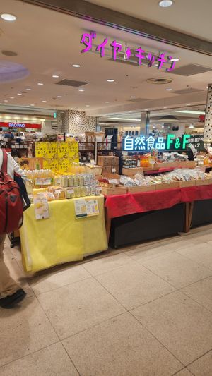  at Shizen Shokuhin F&F in Yokohama