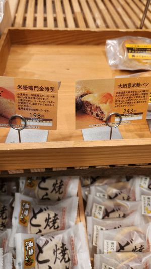  at Shizen Shokuhin F&F in Yokohama