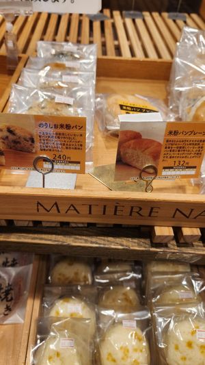  at Shizen Shokuhin F&F in Yokohama