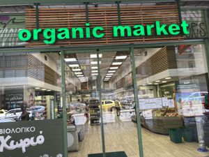 Front at Biologiko Xorio in Athens