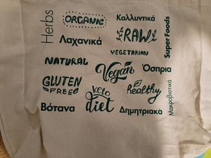  at Biologiko Xorio in Athens