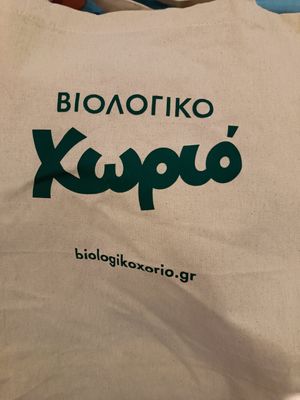 at Biologiko Xorio in Athens