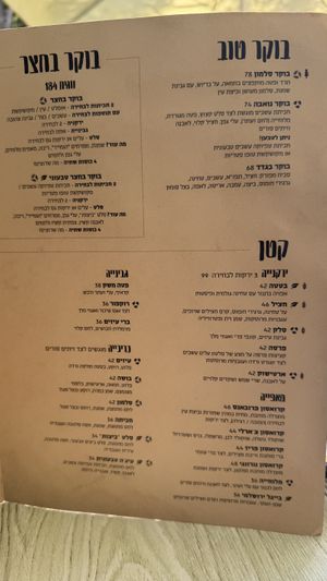   at Mi Casa - Glil Yam in Herzliya