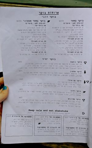 Mi casa at Mi Casa - Glil Yam in Herzliya