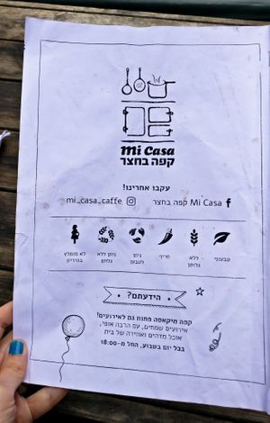 Mi casa at Mi Casa - Glil Yam in Herzliya