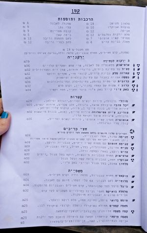 Mi casa at Mi Casa - Glil Yam in Herzliya