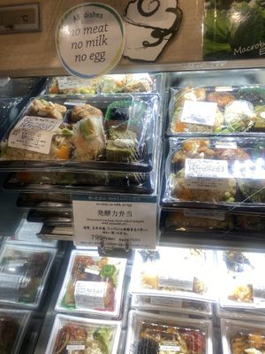 Soy bean  at Evah Dining Macrobiotic - Kitte Mall in Fukuoka