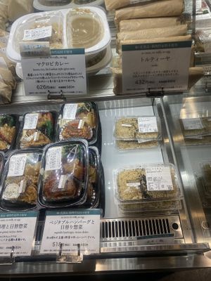 Rice  at Evah Dining Macrobiotic - Kitte Mall in Fukuoka