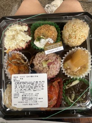 Vegan deli menu   at Evah Dining Macrobiotic - Kitte Mall in Fukuoka