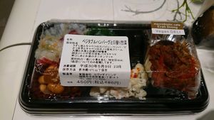 Perfect snack!!  at Evah Dining Macrobiotic - Kitte Mall in Fukuoka