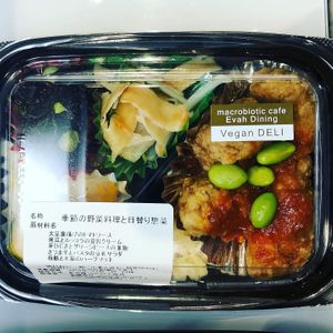 Perfect bento at Evah Dining Macrobiotic - Kitte Mall in Fukuoka