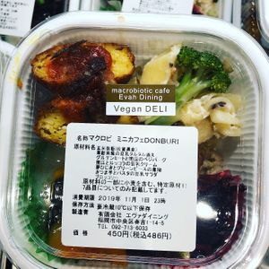 Great side dishes at Evah Dining Macrobiotic - Kitte Mall in Fukuoka