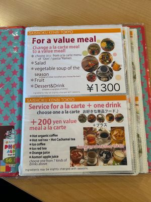   at SaiShokuKenBi in Hiroshima