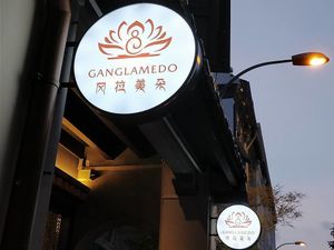 street view  at Ganglamedo Vegetarian Cuisine in Central Singapore