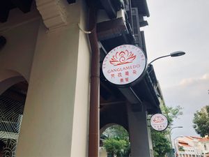 Signboard at Ganglamedo Vegetarian Cuisine in Central Singapore