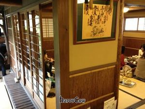  at Okutan - Nanzen in Kyoto