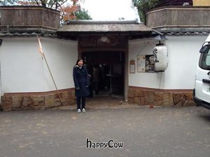  at Okutan - Nanzen in Kyoto