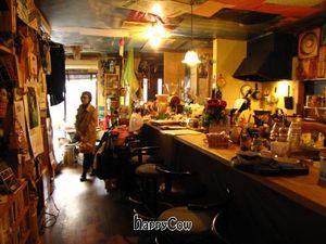 Inside at Mikouan in Kyoto