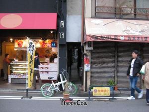 The door to the corridor is in between these two shops! at Mikouan in Kyoto