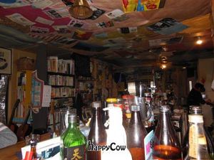 Mikoan at Mikouan in Kyoto