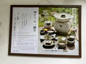   at Okutan Kiyomizu in Kyoto