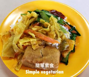 Simple Chinese Vegetarian food  at Guan Yin Vegetarian - North Bridge Rd in Central Singapore