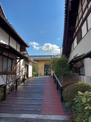 Entrance at Obakusan Manpukuji Oryukaku in Uji