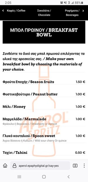 menu 1 at Say Yes in Ioannina