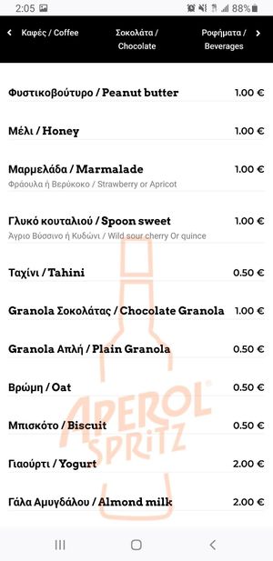 menu 2 at Say Yes in Ioannina