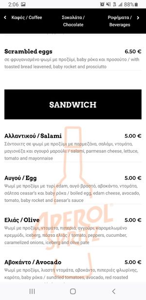 menu 5 at Say Yes in Ioannina