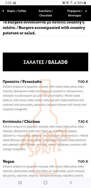 menu 11 at Say Yes in Ioannina