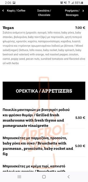 menu 12 at Say Yes in Ioannina