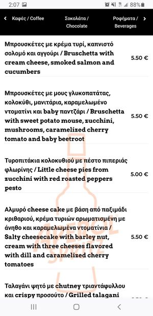 menu 13 at Say Yes in Ioannina
