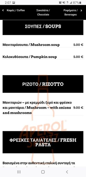 menu 15 at Say Yes in Ioannina