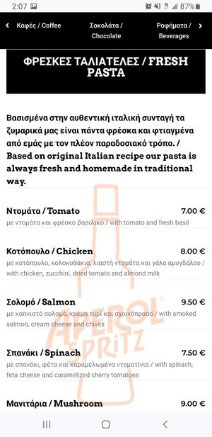 menu 16 at Say Yes in Ioannina